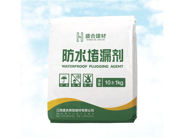 防水堵漏剂