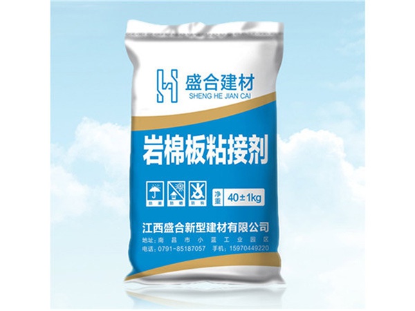 岩棉板粘接剂