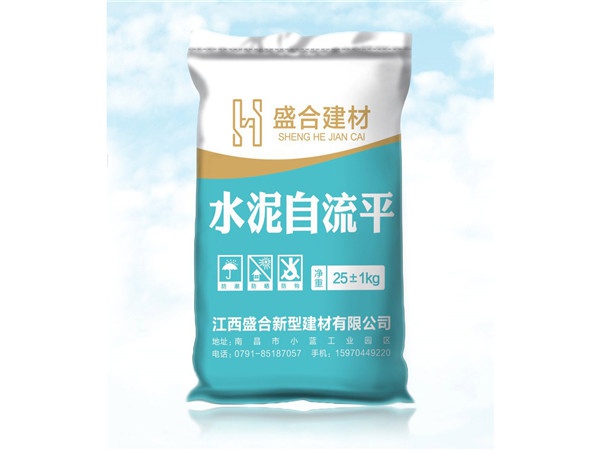 水泥自流平