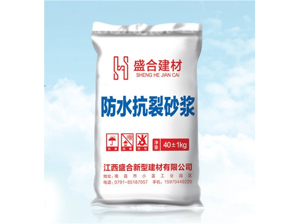 防水抗裂砂浆