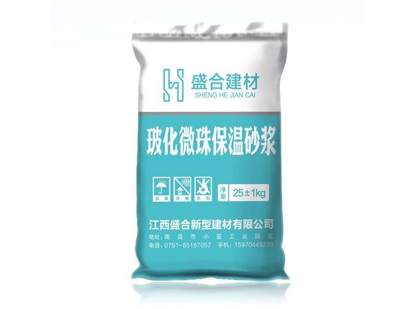玻化微珠保温砂浆