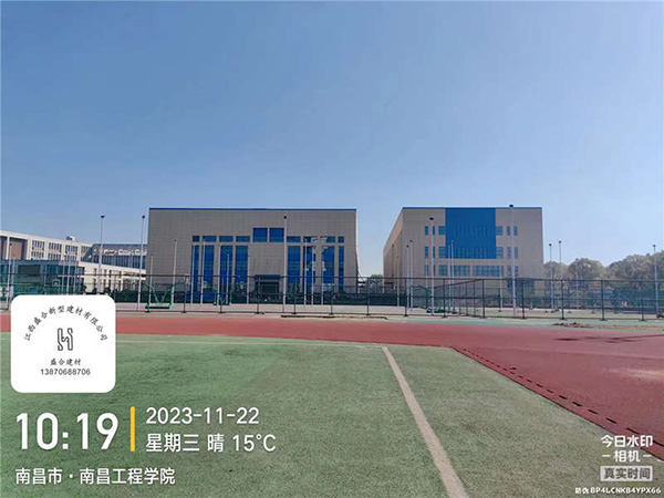南昌工程学院